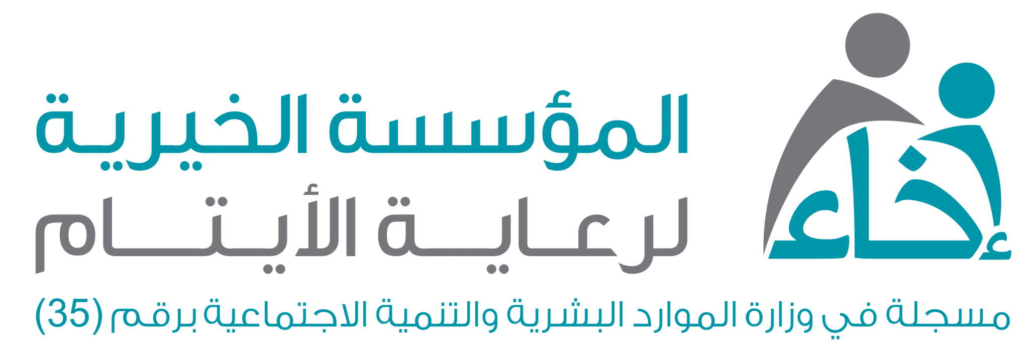 اخاء