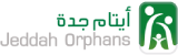 ايتام جده