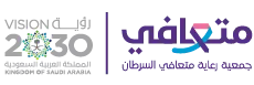 متعافي
